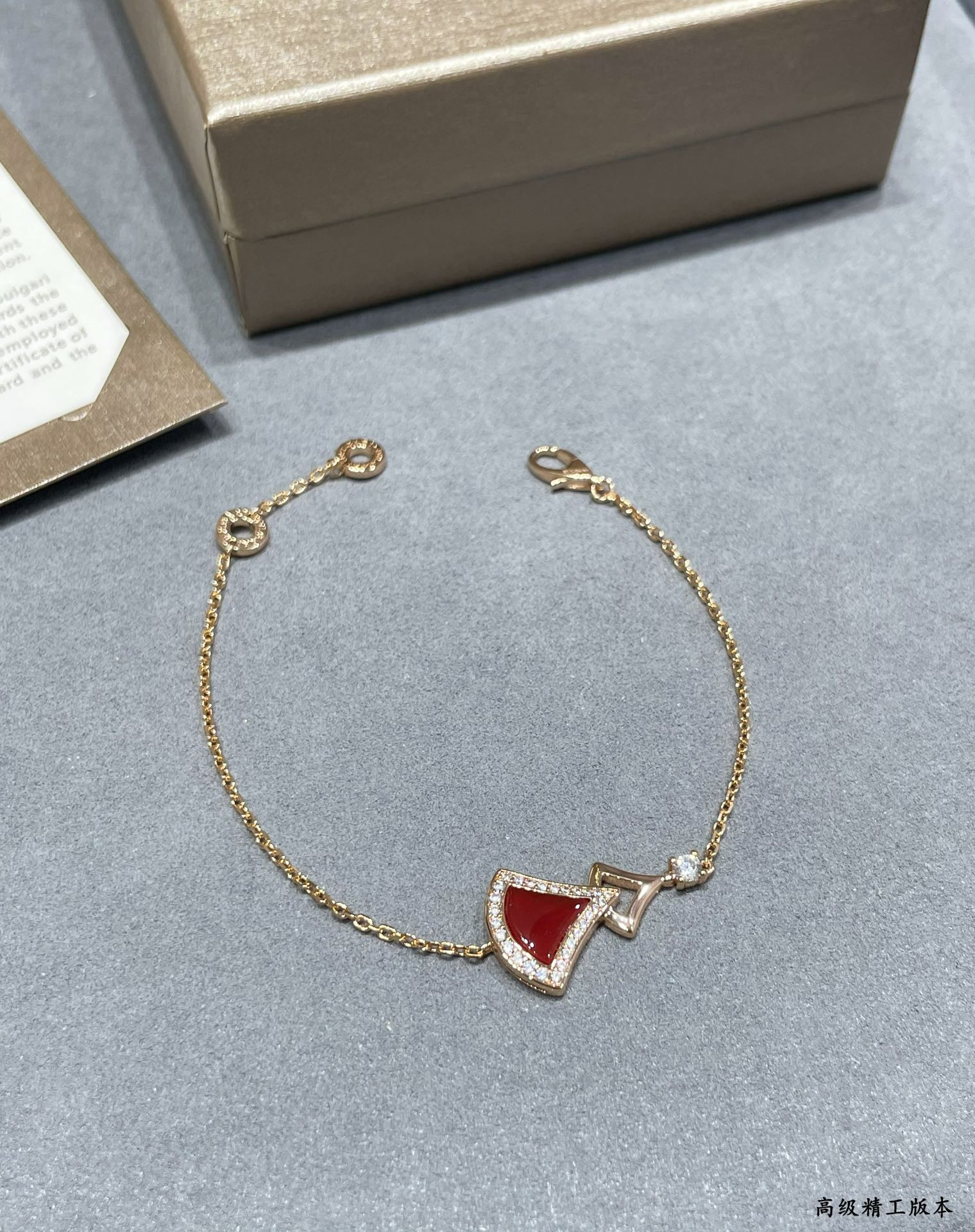 B*l*ai skirt bracelet