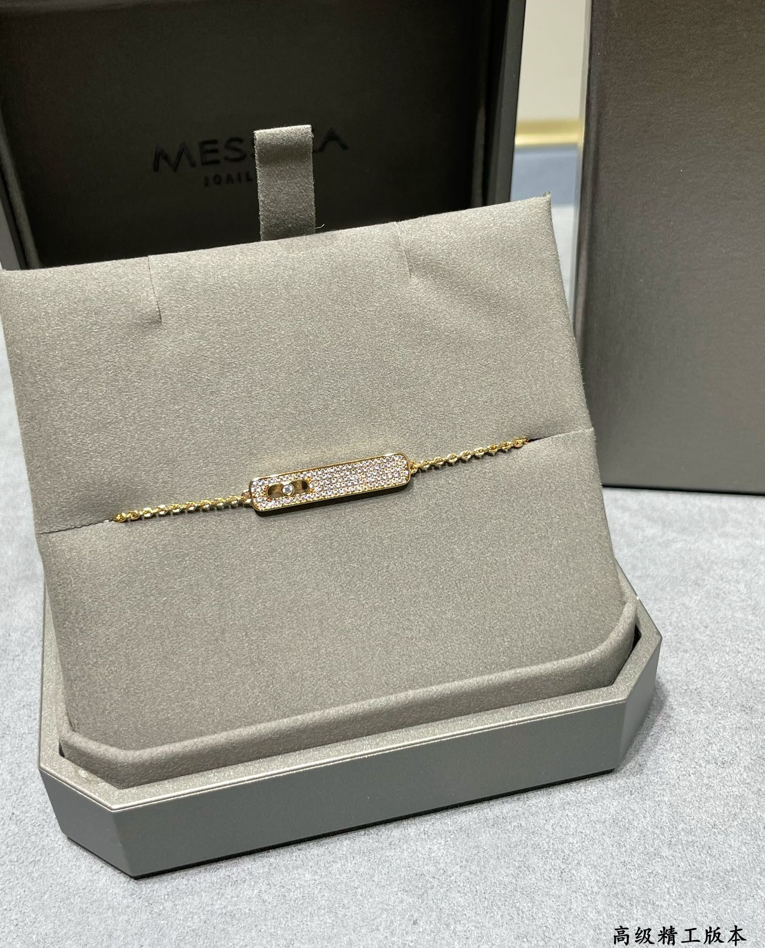 messika long bar full Di*m*nd bracelet