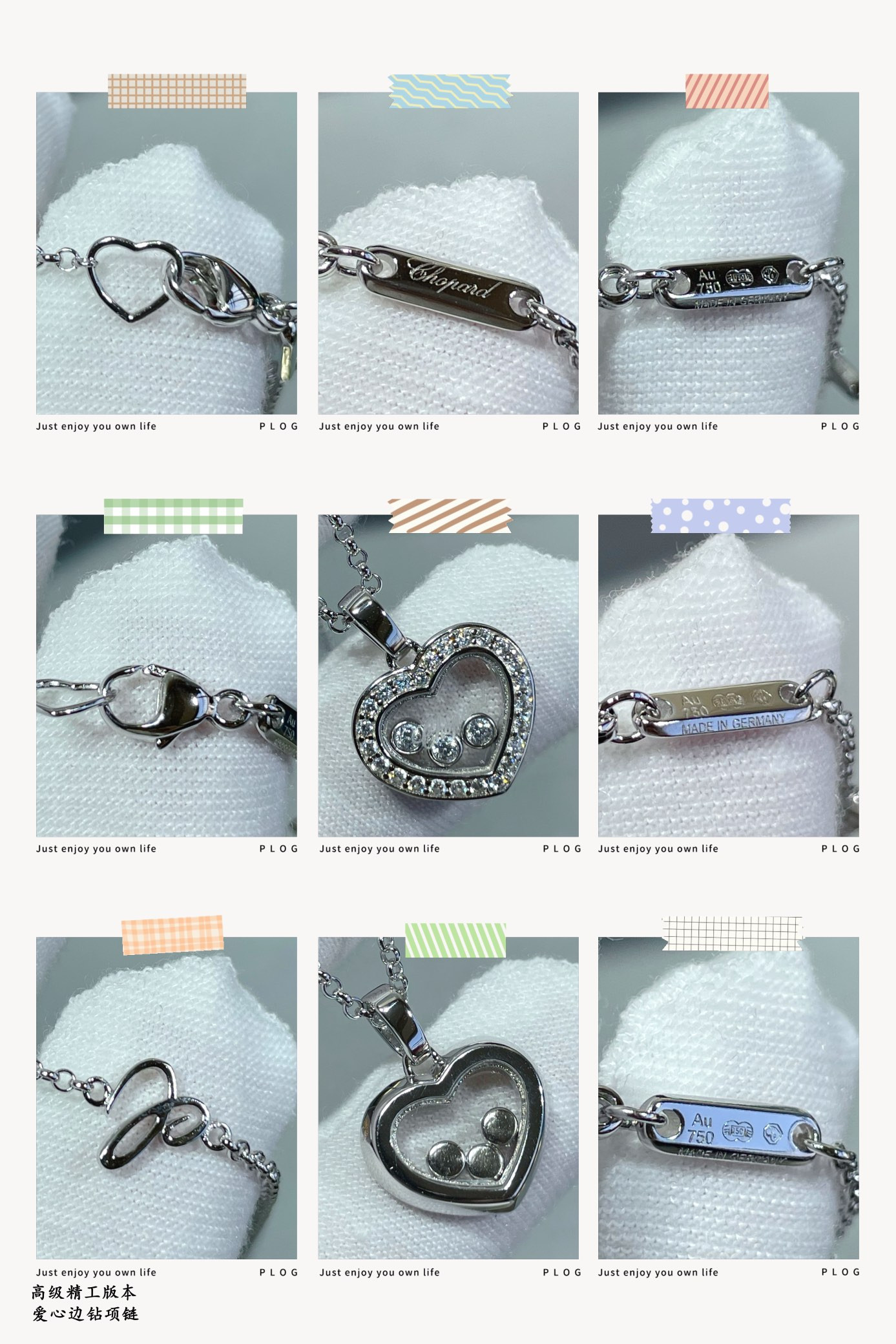 chopard heart Di*m*nd necklace