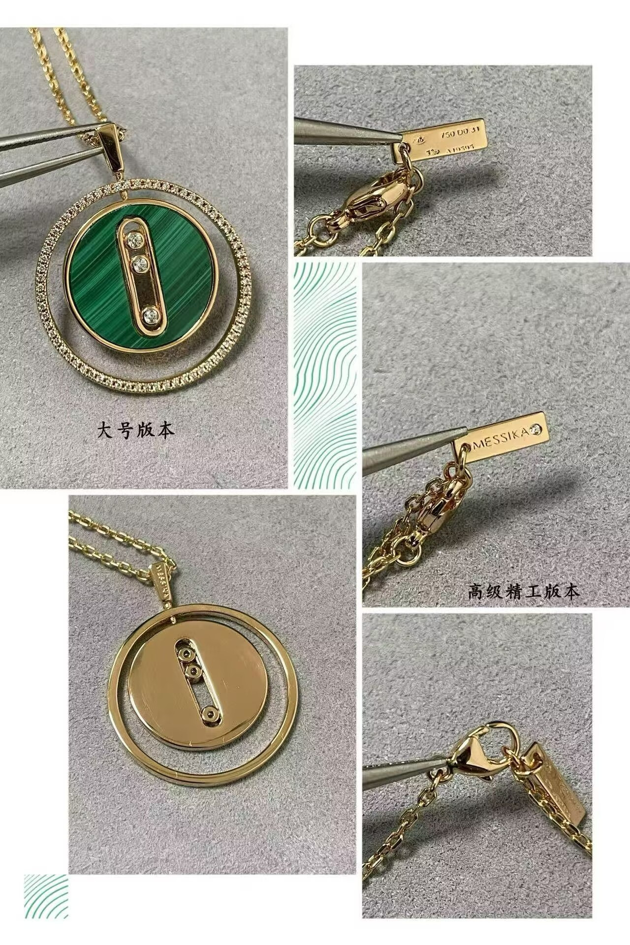 Messika Necklace