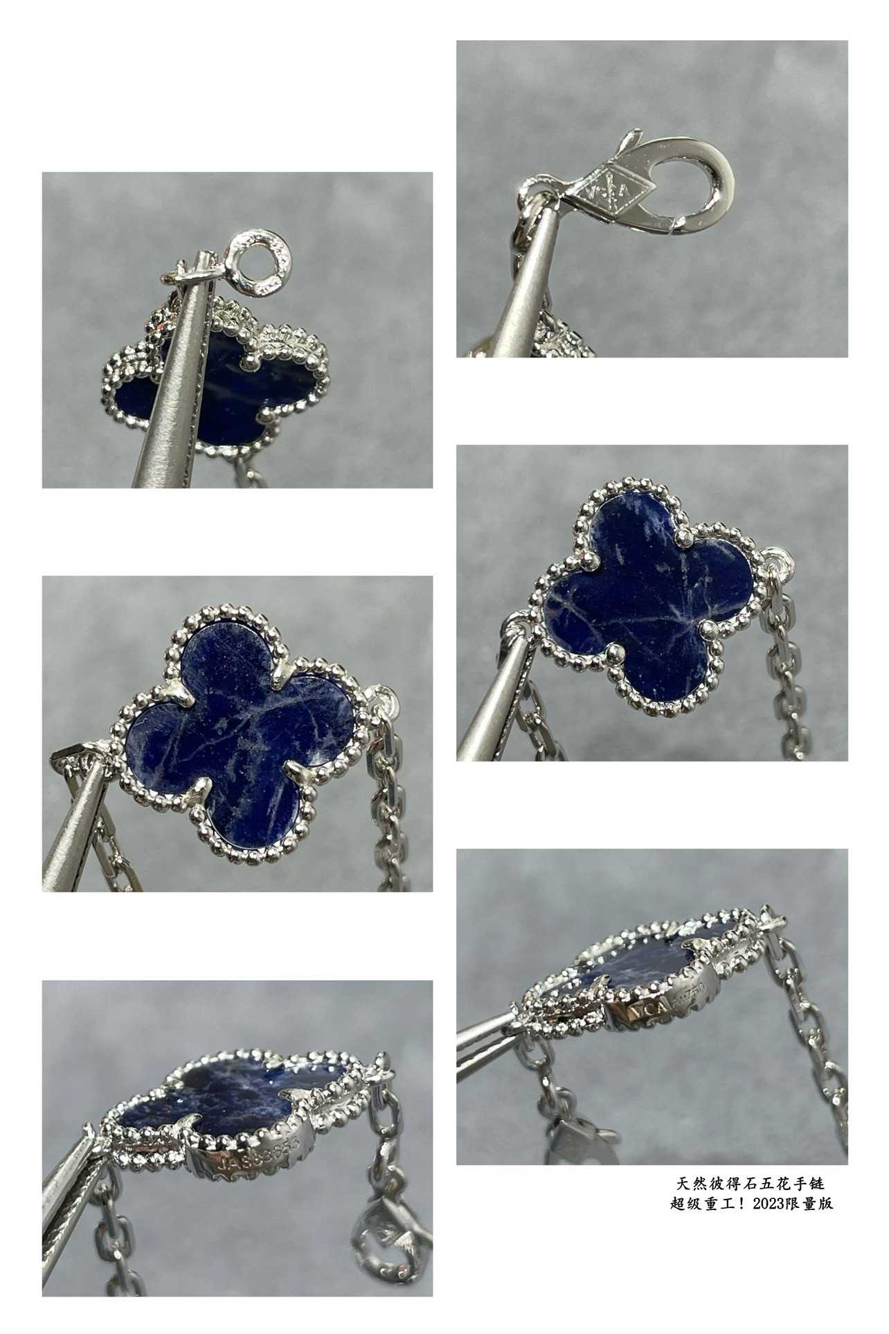 V*N CL*F & arpels natural peter stone five-flower four-leaf clover bracelet(no refund, no exchange, no after-sales service)