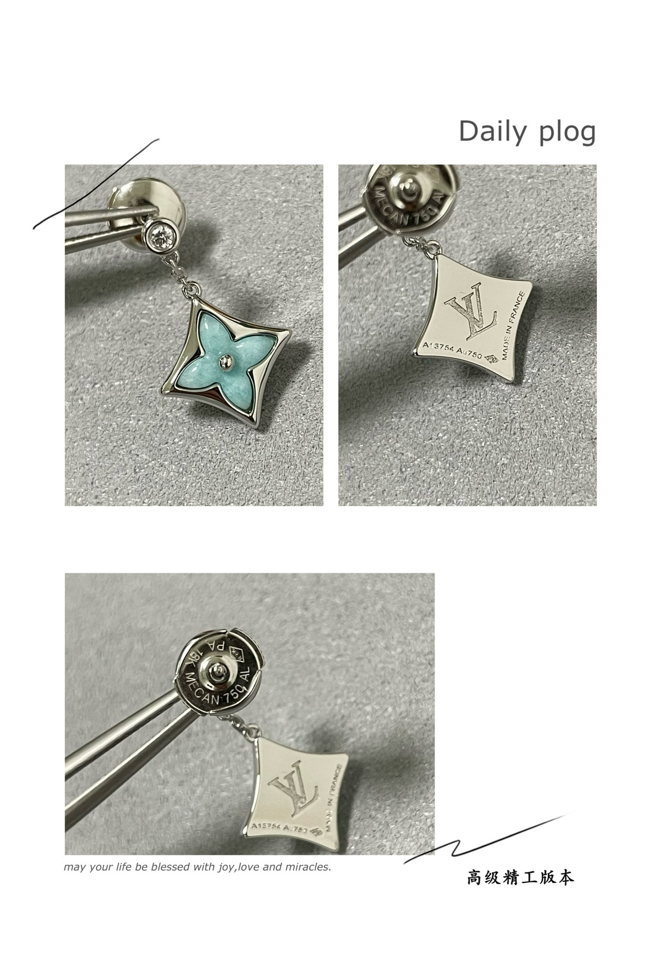 l0*is V*t0n amazonite square earrings
