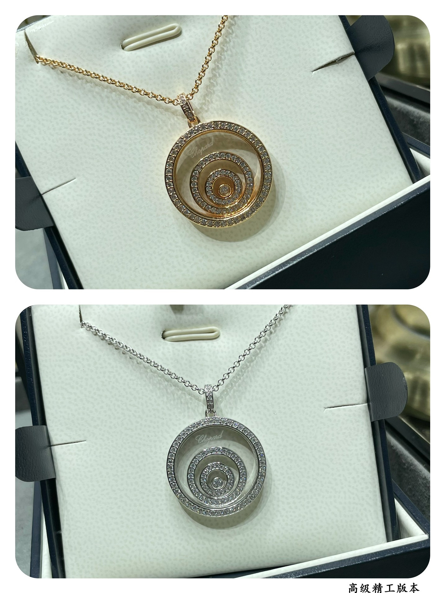 Chopard Three-Tier Round Hoop Necklace