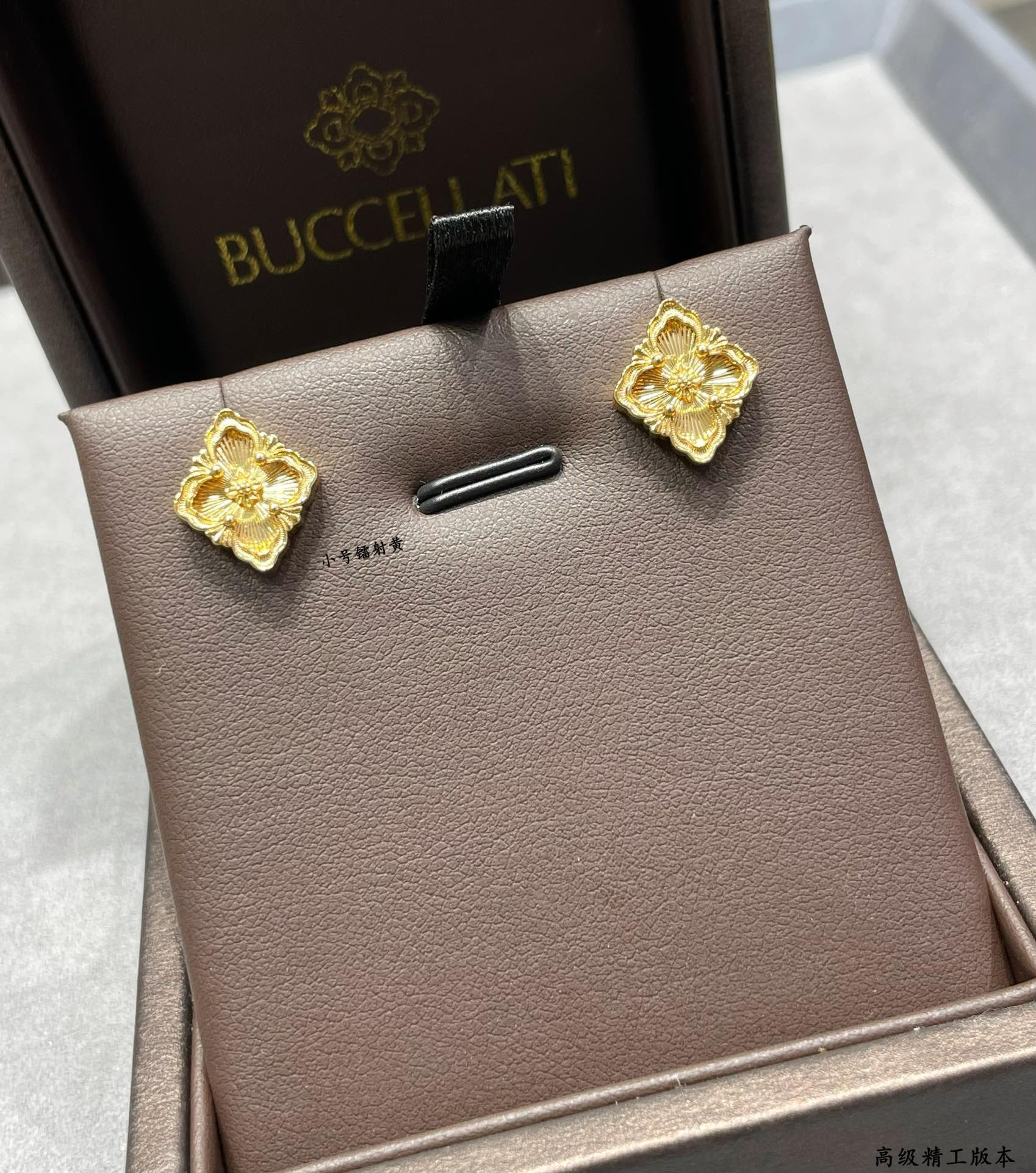 Buccellati Small Laser Yellow Opéra Series Stud Earrings