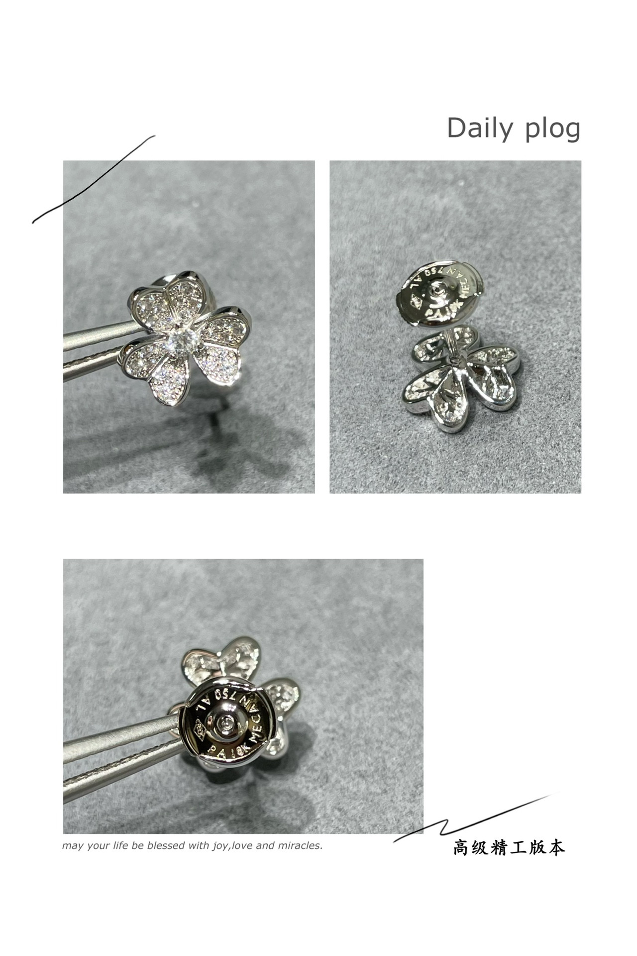 v*n cl*f & arpels mini Di*m*nd clover earrings