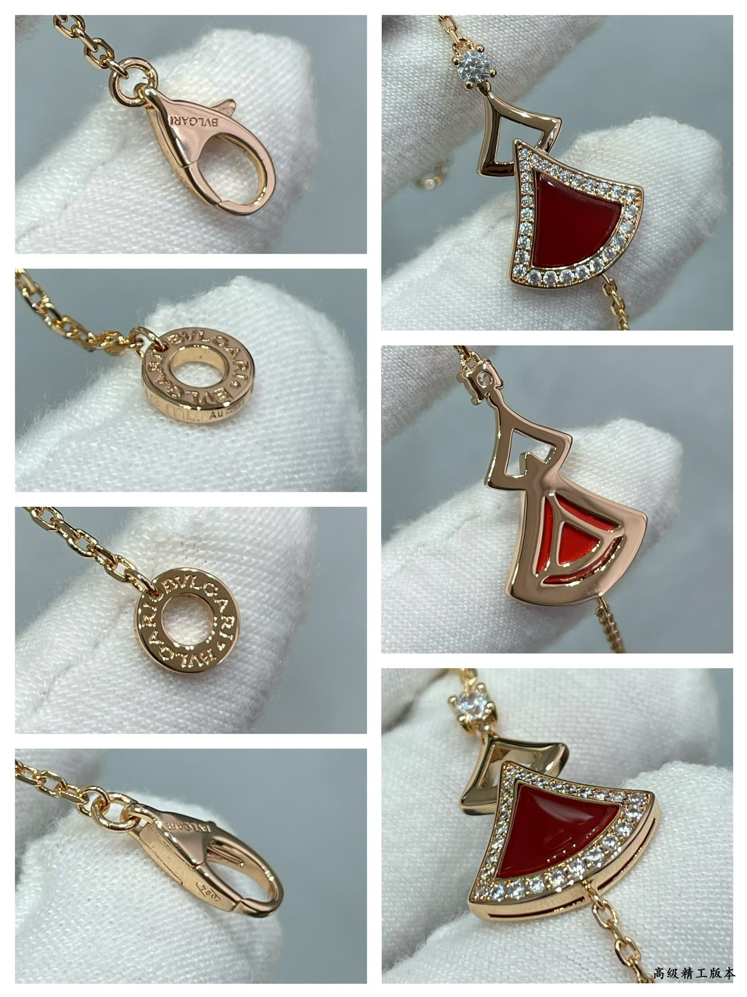 B*l*ai skirt bracelet