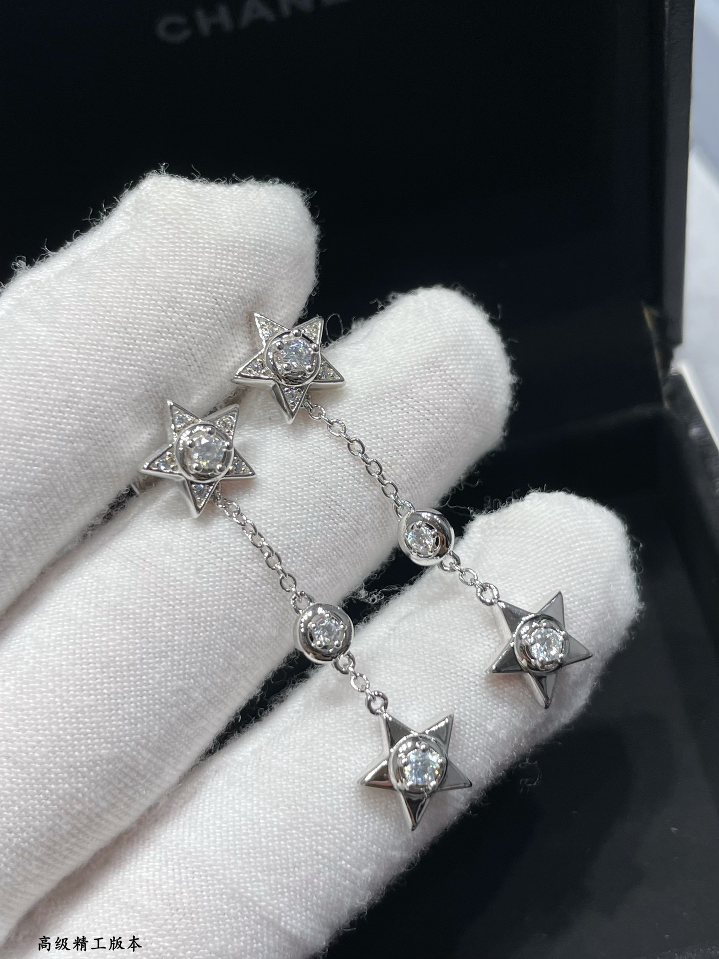 Ch*el hanging chain star earrings