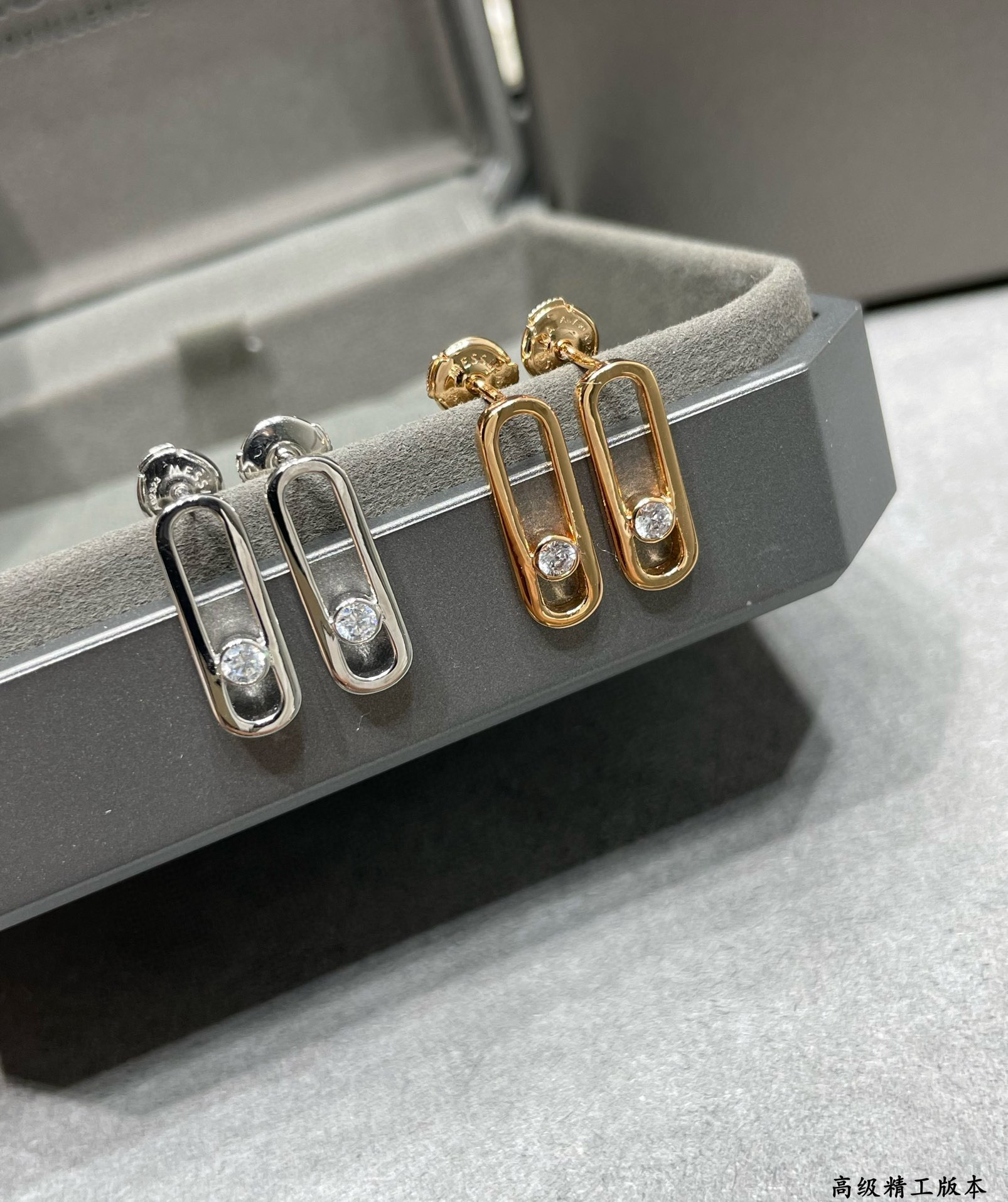 Messika Stud Earrings