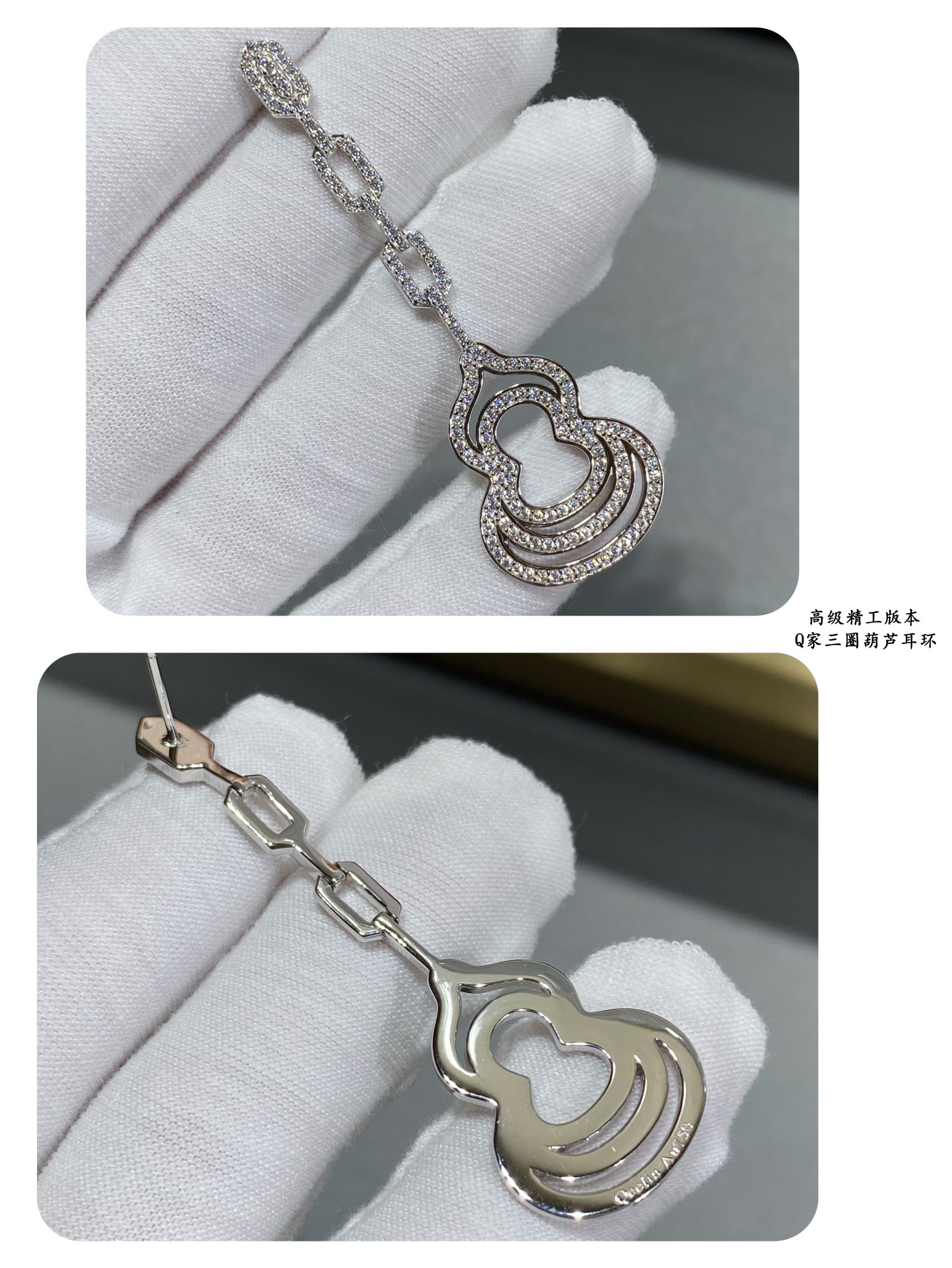 Qeelin Triple Hoop Gourd Earrings