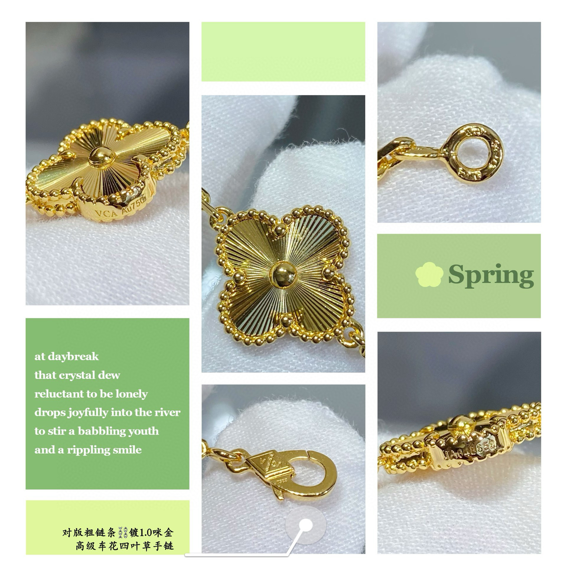 V*N CL*F & arpels bracelet