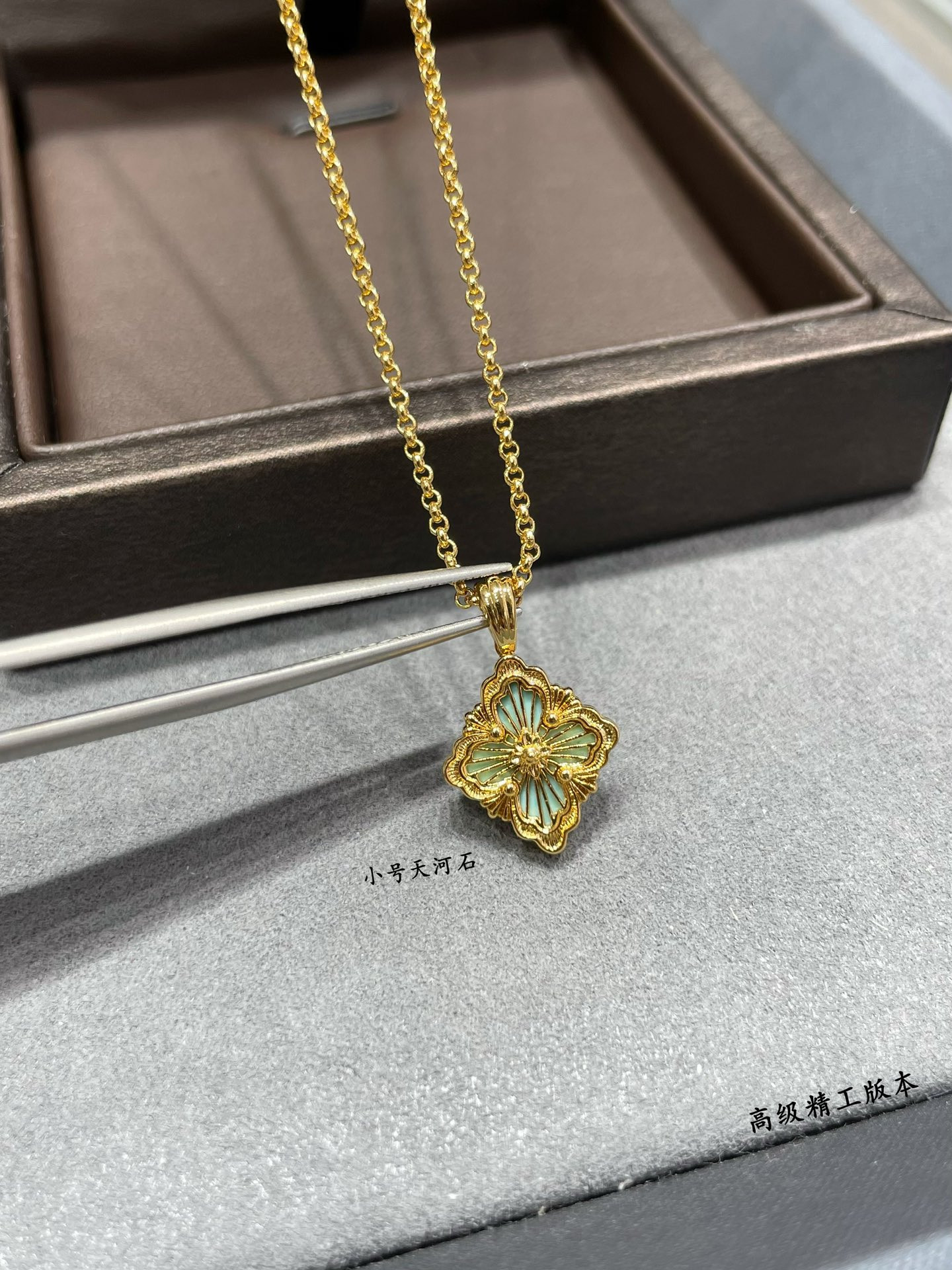 Buccellati Small Amazonite Opéra Series Necklace