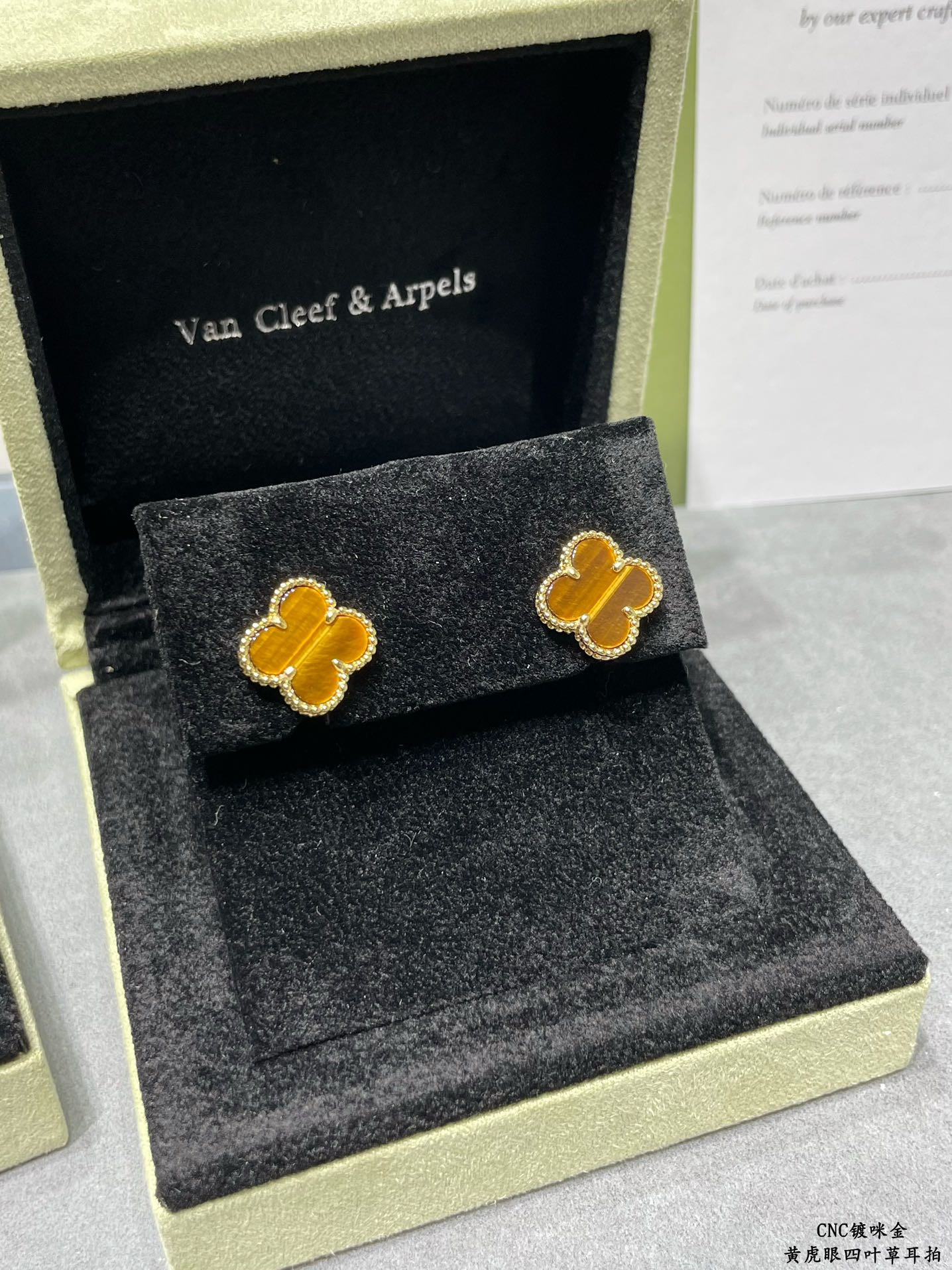V*N CL*F & arpels natural yellow tiger eye four leaf clover earrings