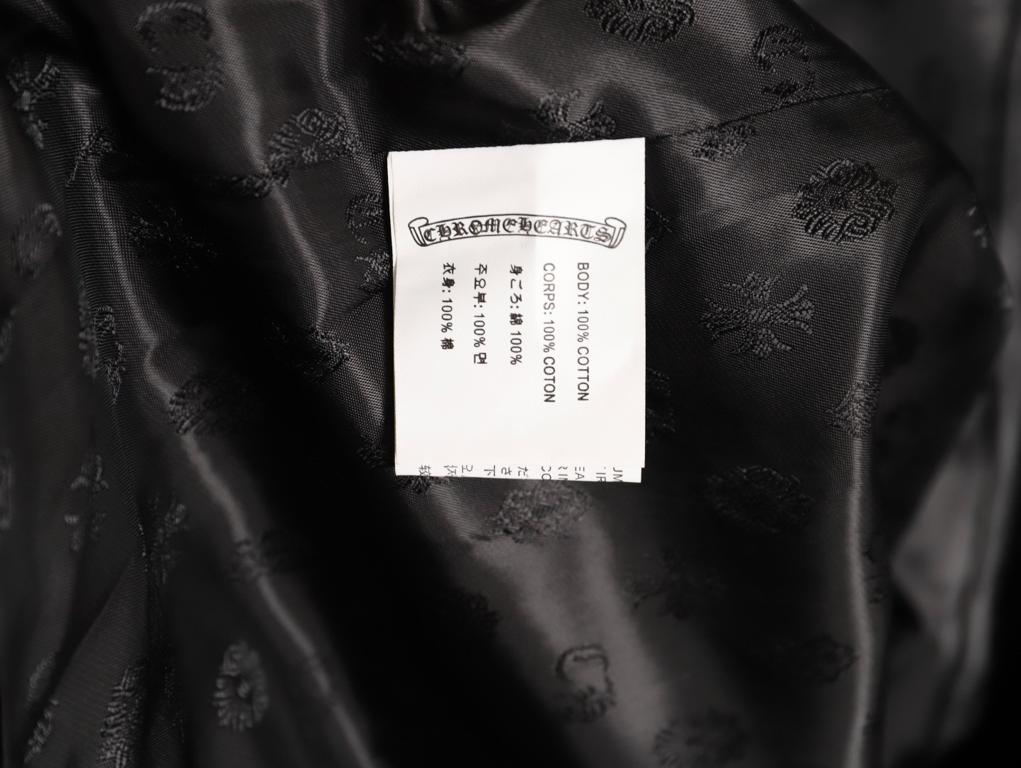 Ch**me He**ts leather jacket