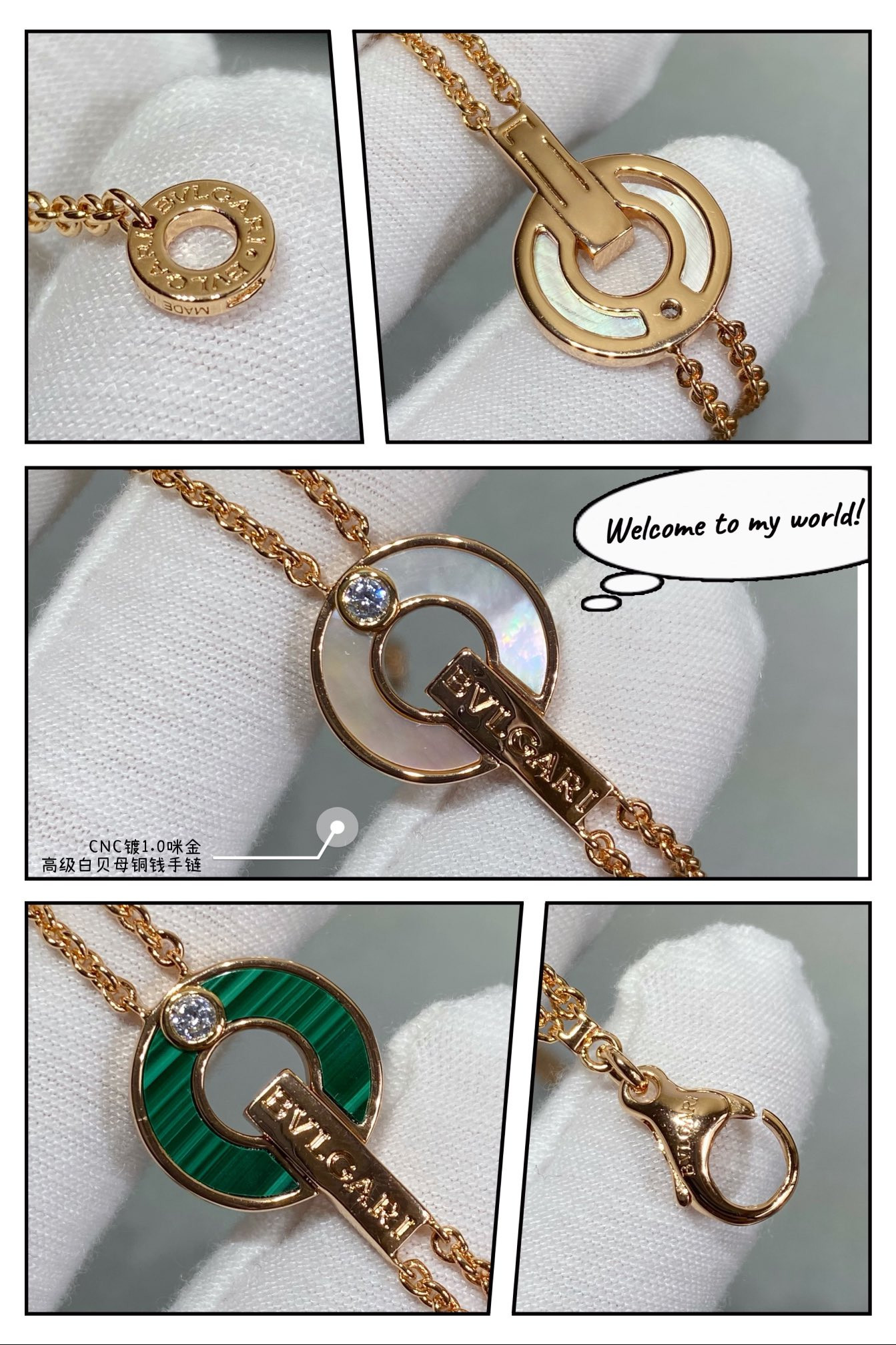 B*l*ai copper coin fritillaria bracelet