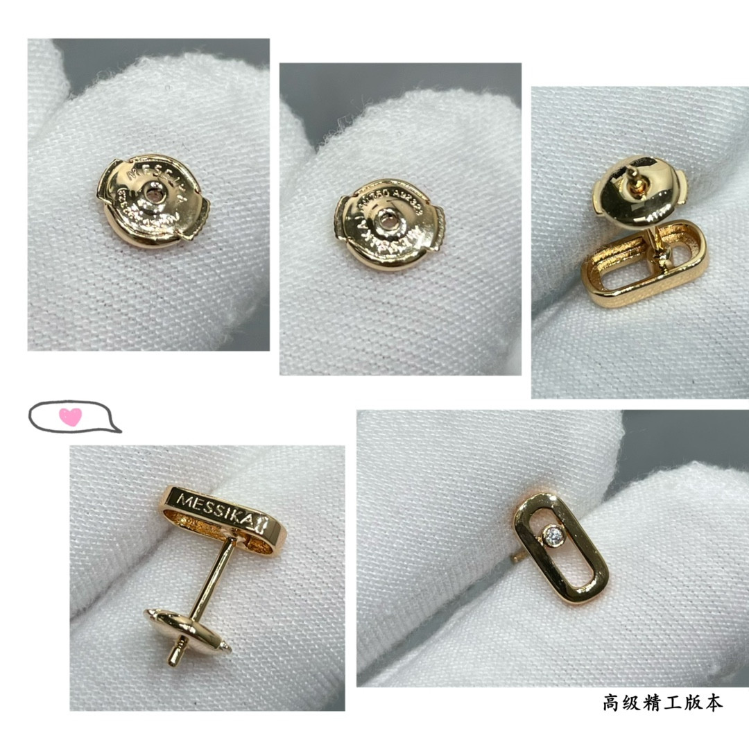 Messika Small Polished Moving Stud Earrings