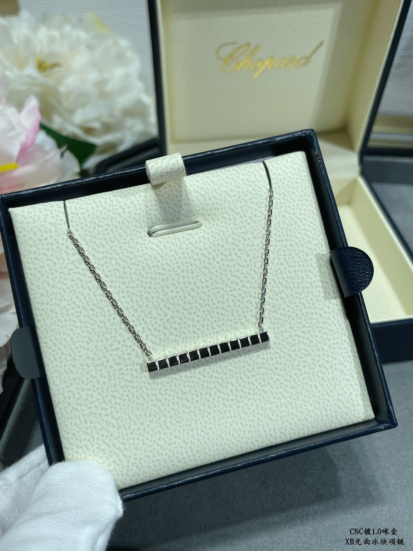 Chopard Smooth Ice Cube  Necklace