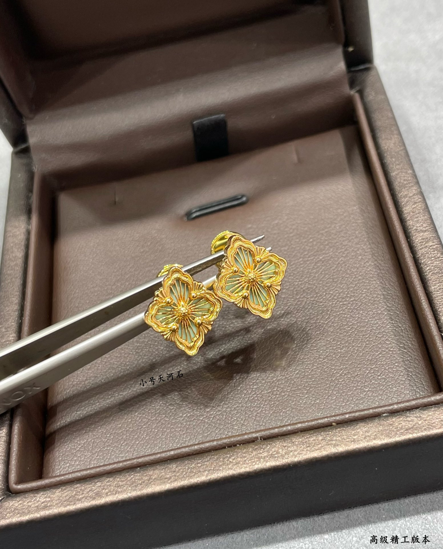 Buccellati Small Amazonite Opéra Series Stud Earrings