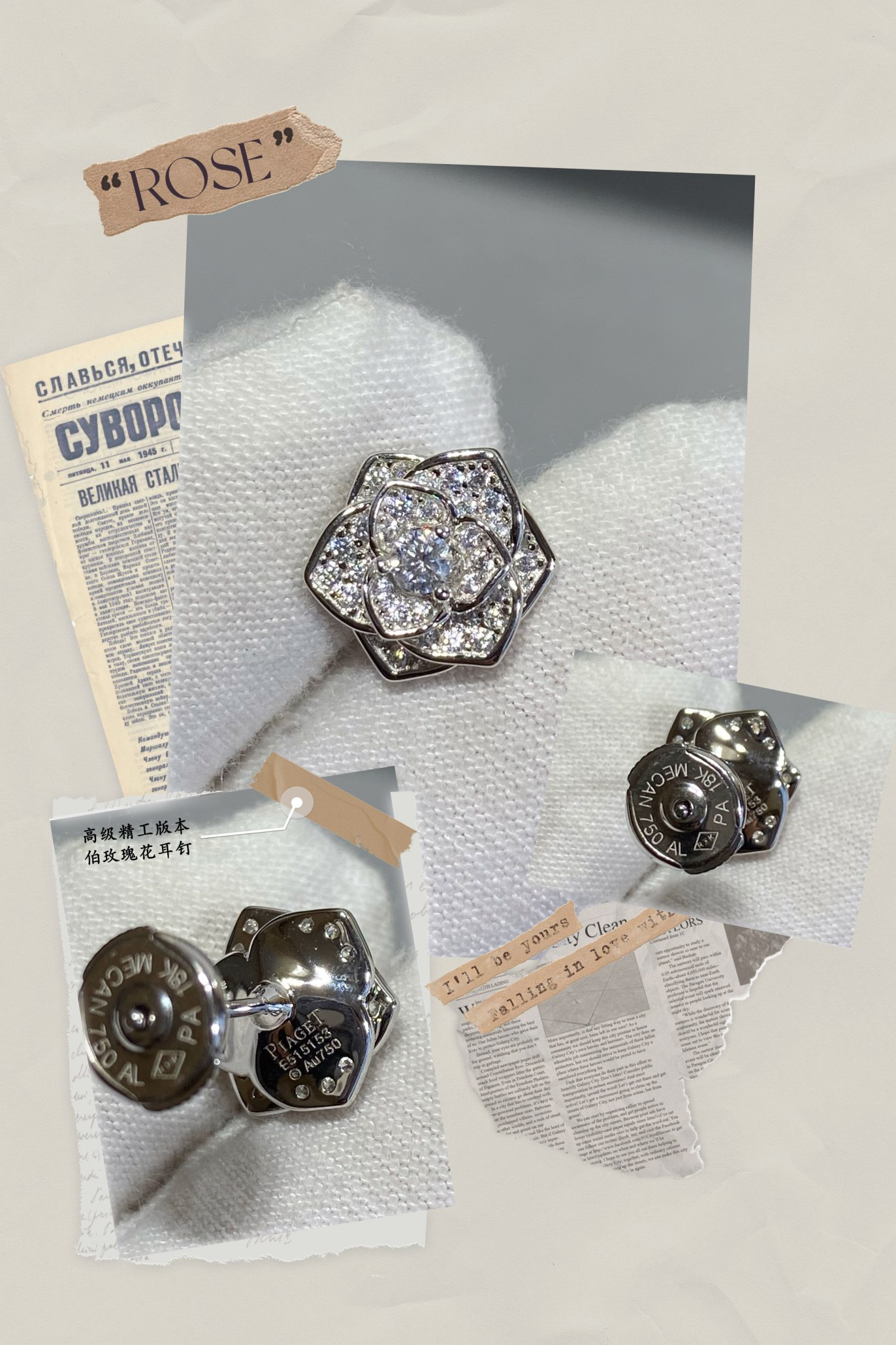 Piaget rose stud Earrings