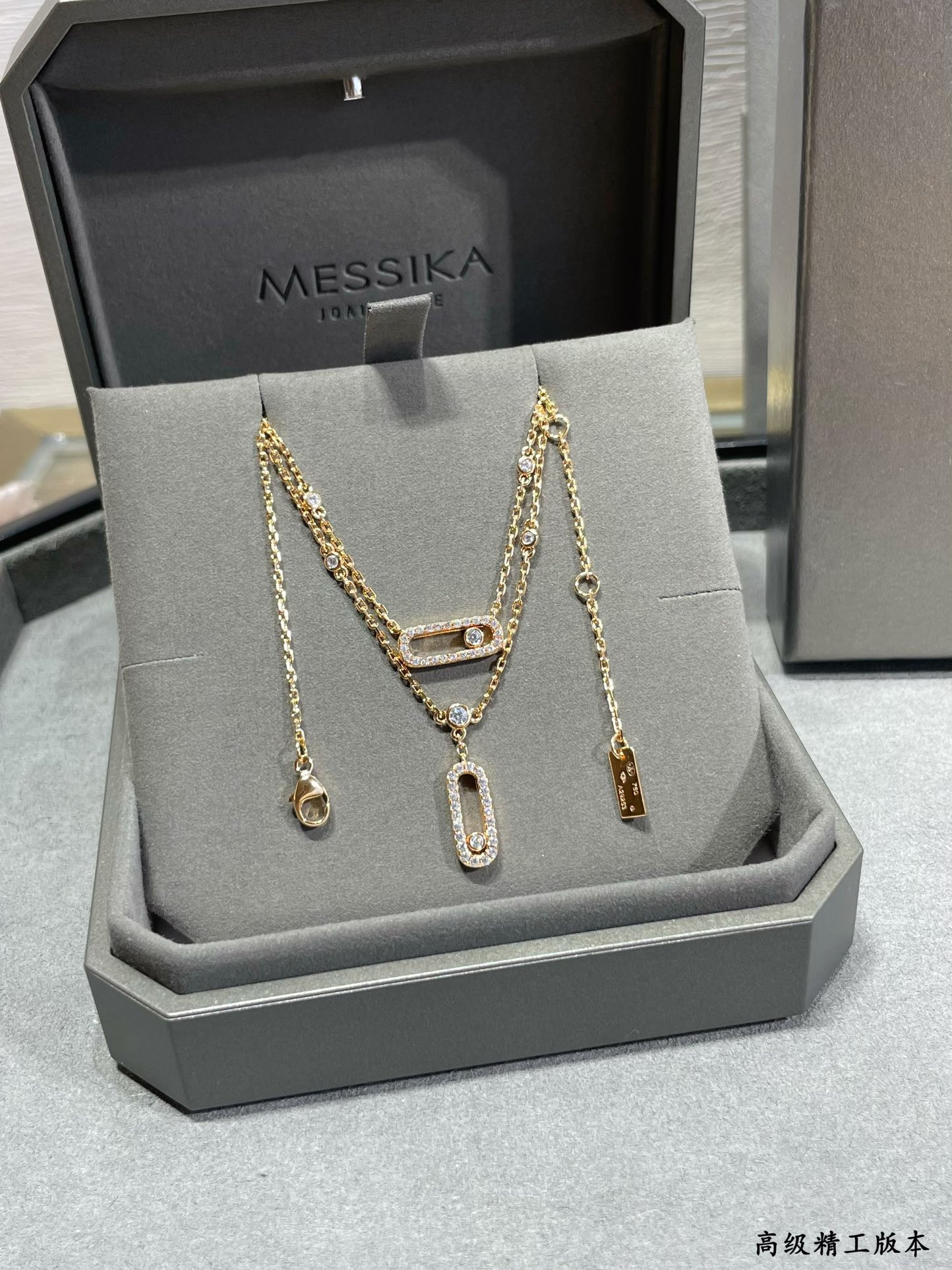 Messika Double Layer Moving Necklace Chain length approx 44cm