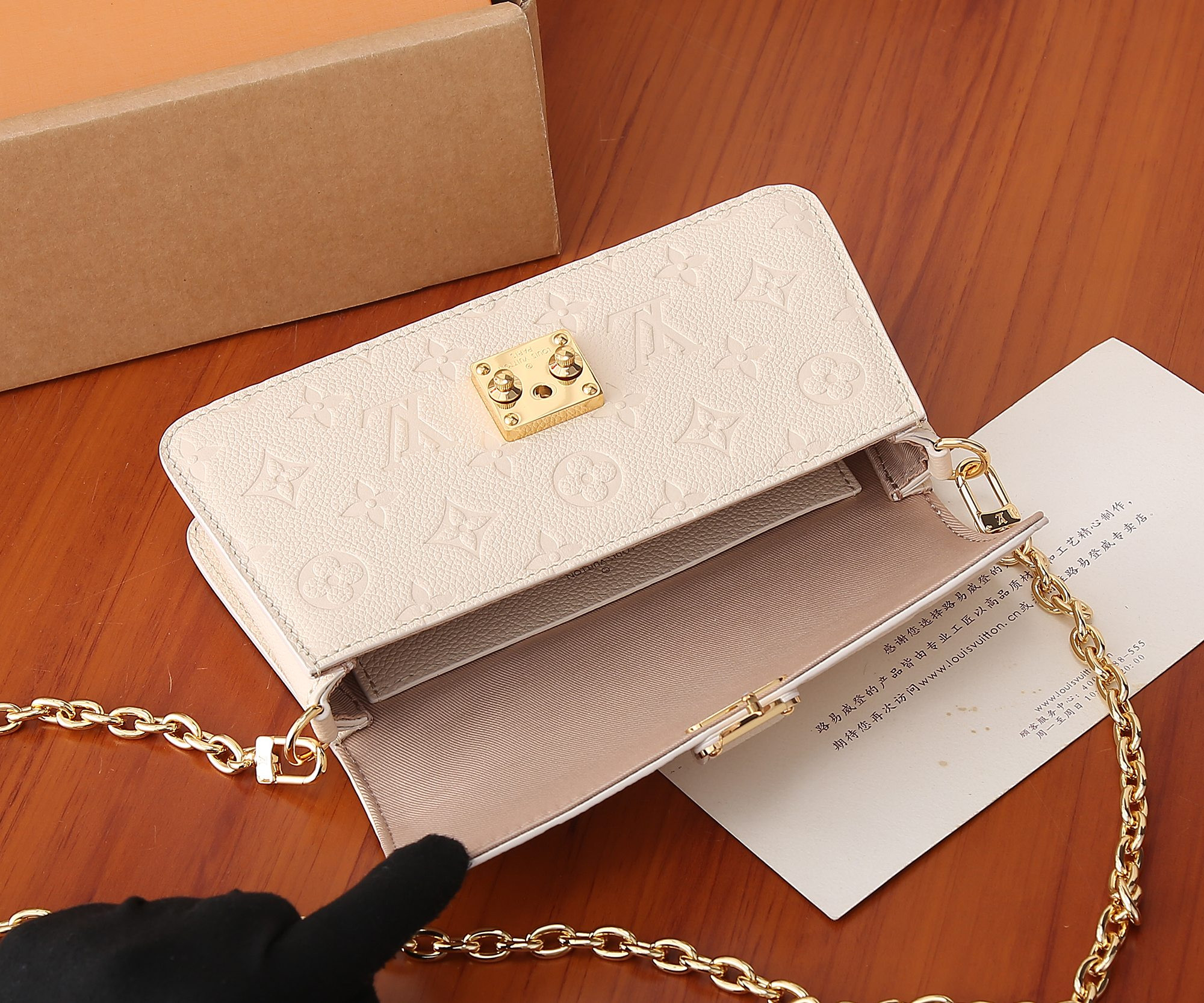 LV Wallet On Chain Métis M82636 7.5 x 4.3 x 2.2 inches