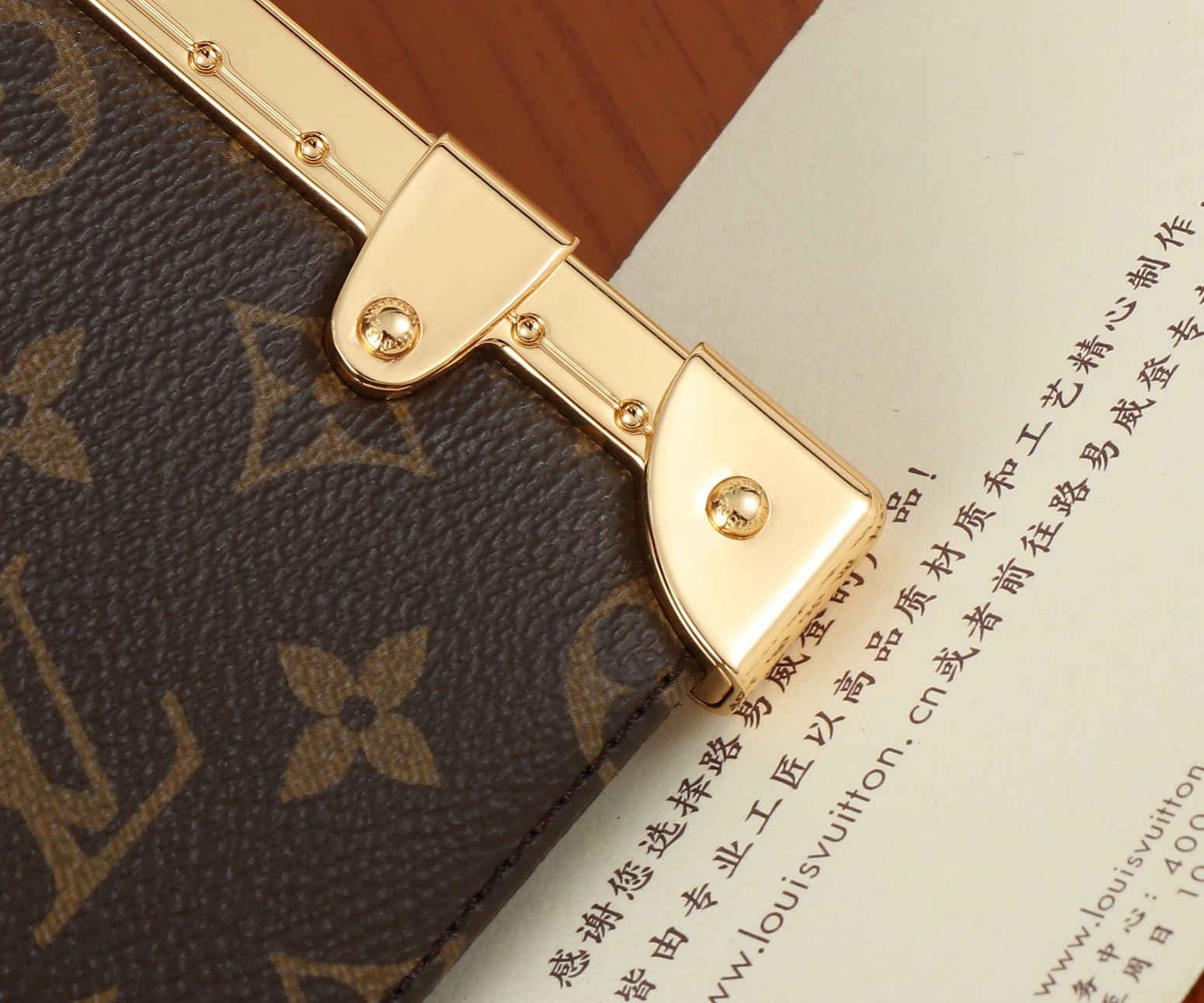 LV lucky Trunk M12075 38 x 23 x 1cm